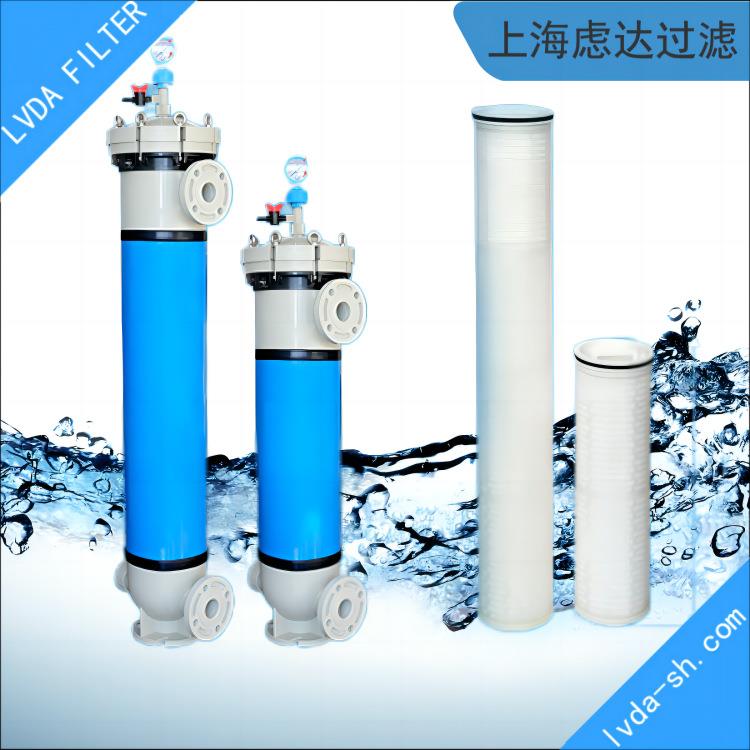 pp塑胶大流量过滤器内装直径152滤芯聚丙烯耐腐蚀海水淡化精滤