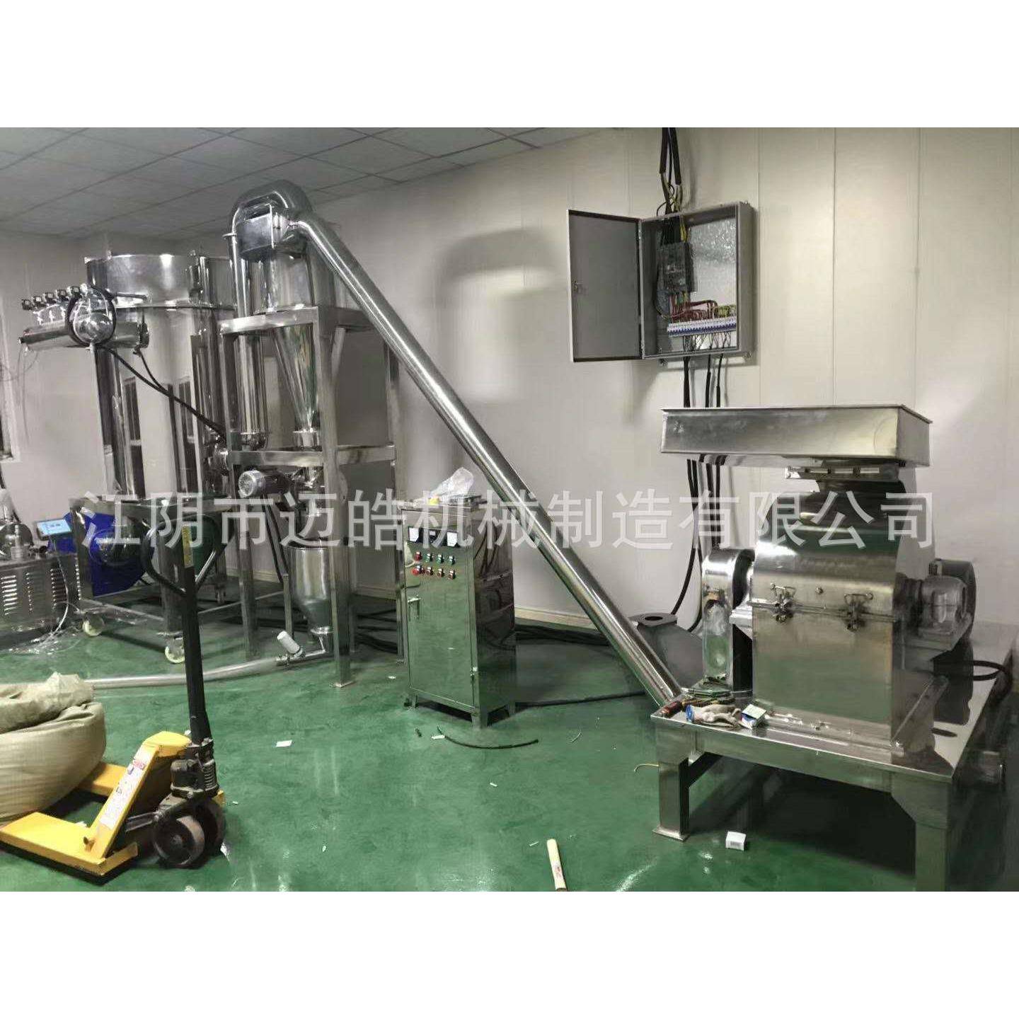 迈皓供应药材粉碎机辣椒粉碎机中草药三七磨粉机香辛料超微细粉机