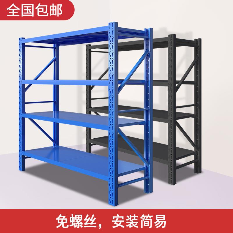 商超轻货架药店货架冷库货架家用置物架展示架