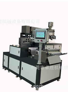 ZS-432A-25小型片材挤出机，PLC系统程控一体联动，薄膜挤出机