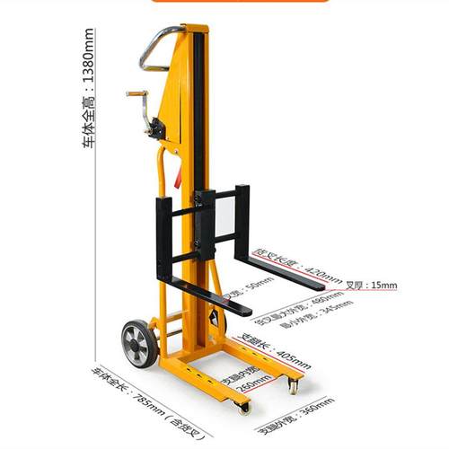 MF-B120kg升1.05米迷你型手摇升高车手摇机械堆高车升降小型叉车