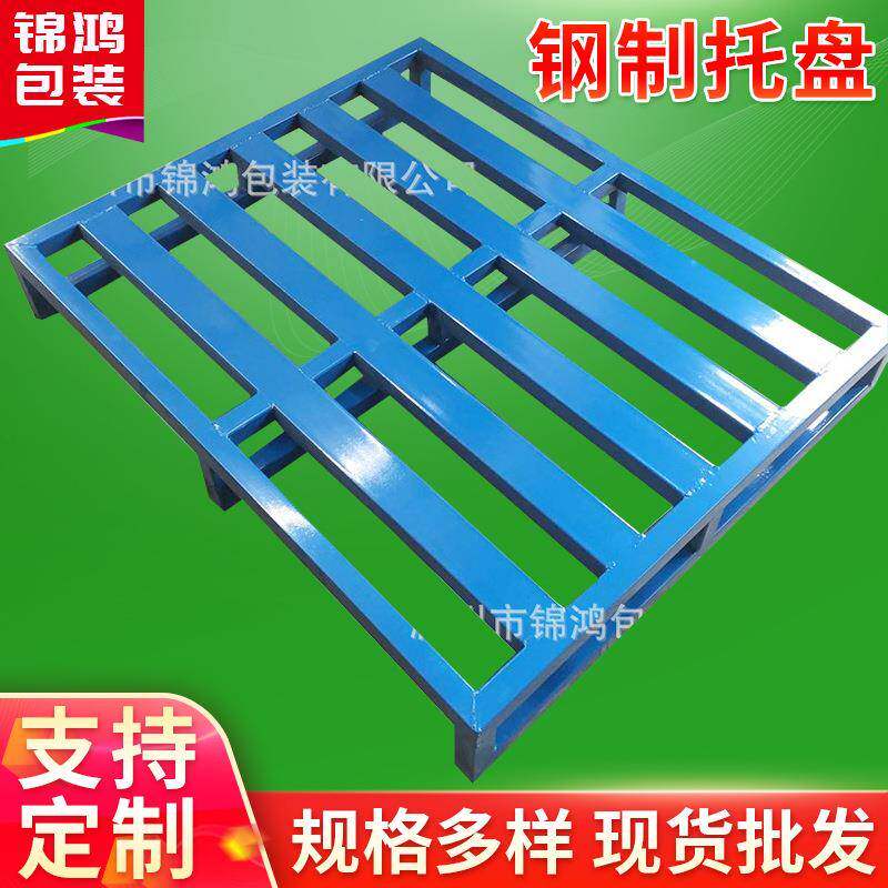 喷漆铁托盘厂家成品托盘叉车运输二面进托钢制托盘