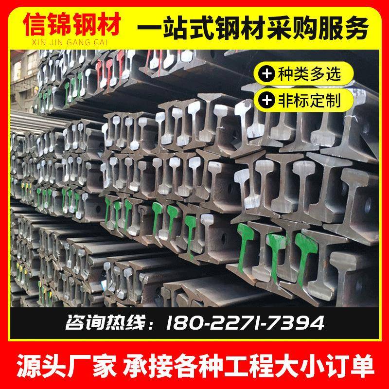 路轨起重机用钢轨43kg轻轨重轨行吊道轨建筑钢材道轨钢