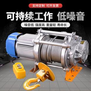 修上料电动卷扬机 铝壳提升机吊机卷杨机220V家用多功能起重机装