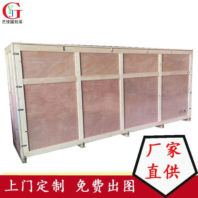 胶合免熏蒸木箱夹板木箱钢带箱