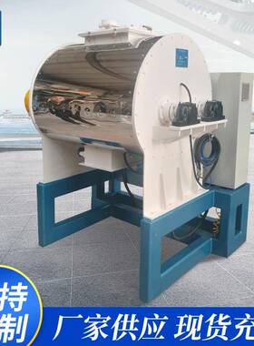 活化配料机加热搅拌粉体活化机厂家粉体配料HW-1000型改性配料机
