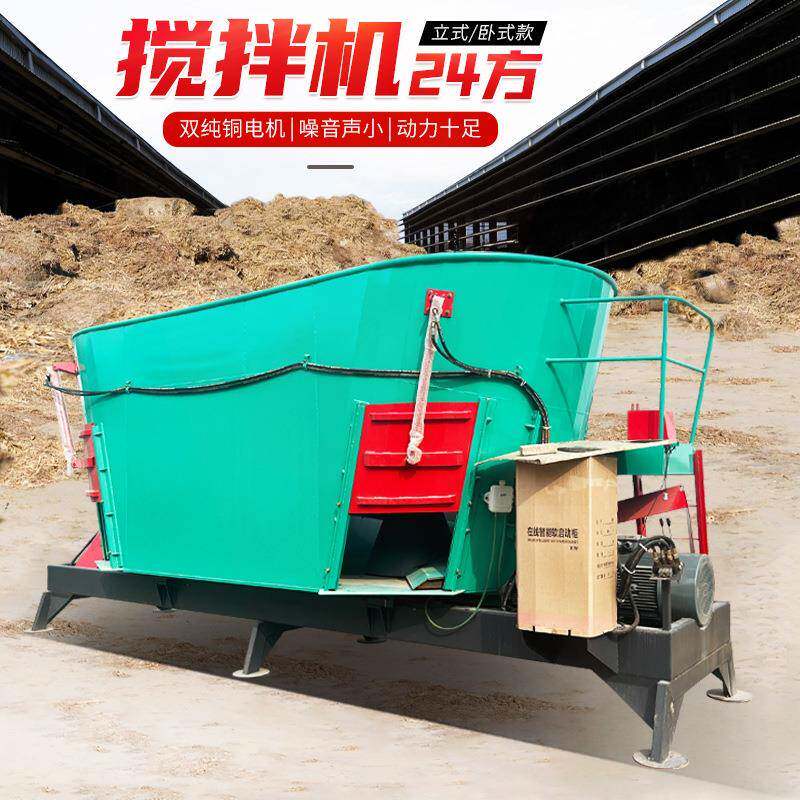 养牛场搅拌一体机牛羊草料粉碎拌料机12立方双轴全日粮制备机