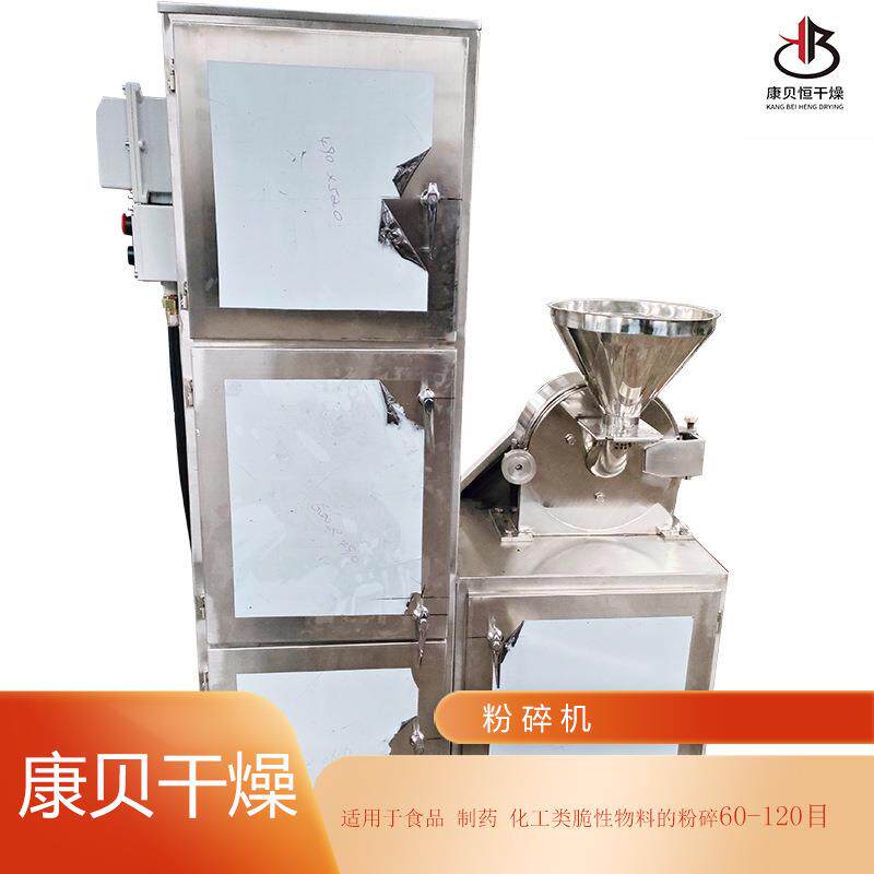 厂家供应多功能粉碎机杂粮煎饼原料磨粉机化工医药干脆料打粉设备