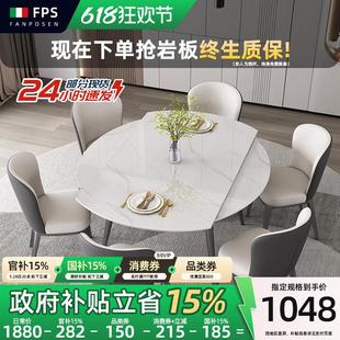 极简家用可方可圆岩板折叠餐桌椅组合 梵普森可伸缩圆桌小户型意式