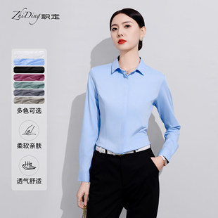 职定衬衣四季通勤气质时尚高级感职业白衬衫轻商务免熨烫女士衬衣