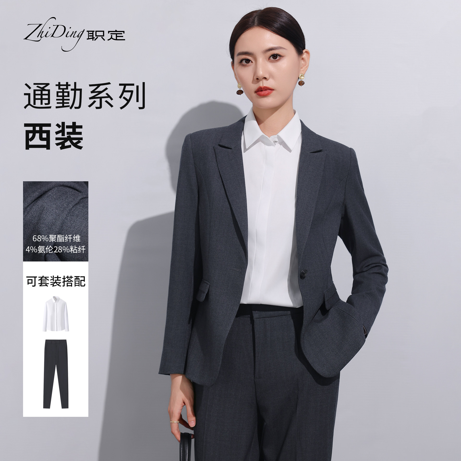 职定职场正肩简约翻领西装秋季新款气质通勤收腰外套知性女2025FW
