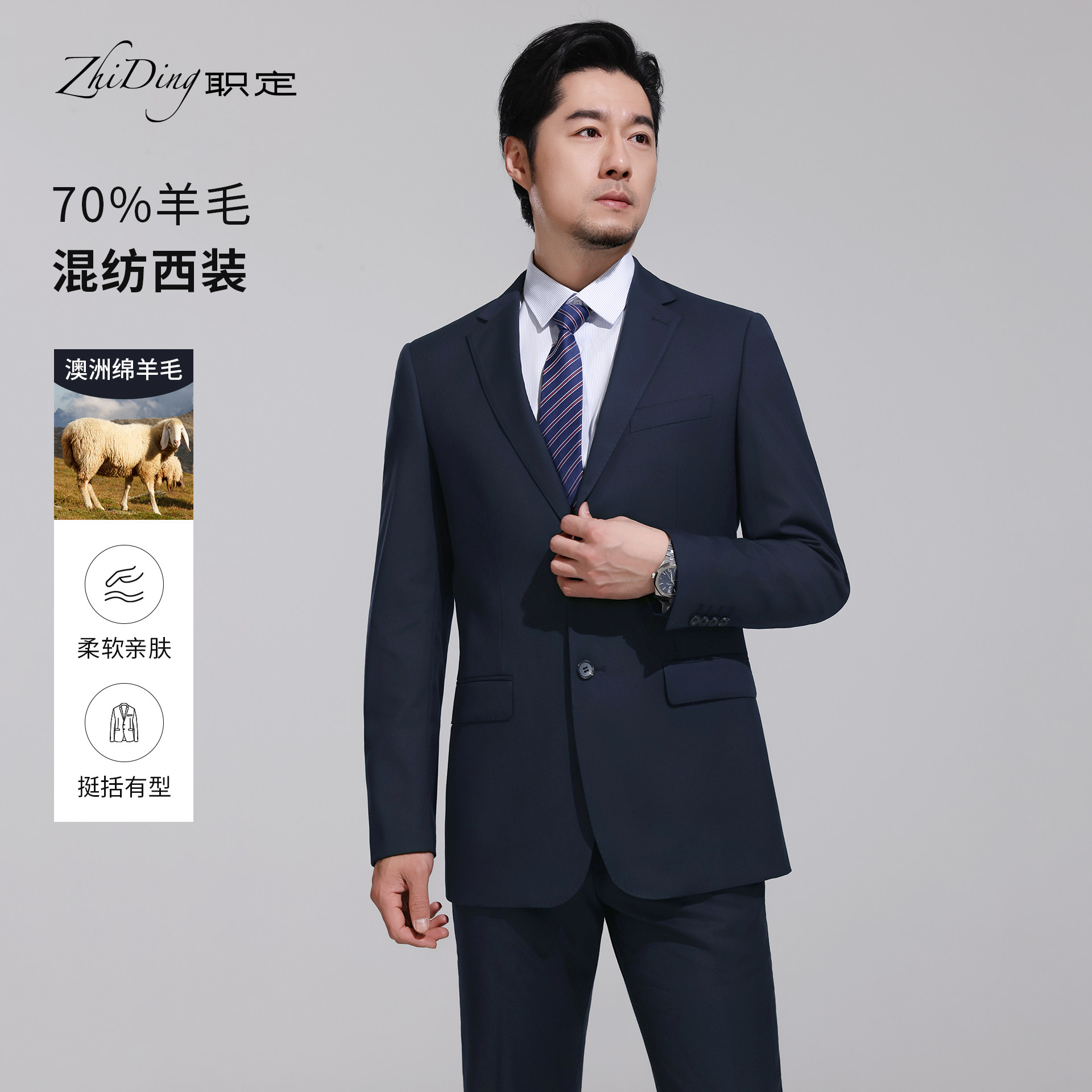 含羊毛外套简约西装银行白领西服