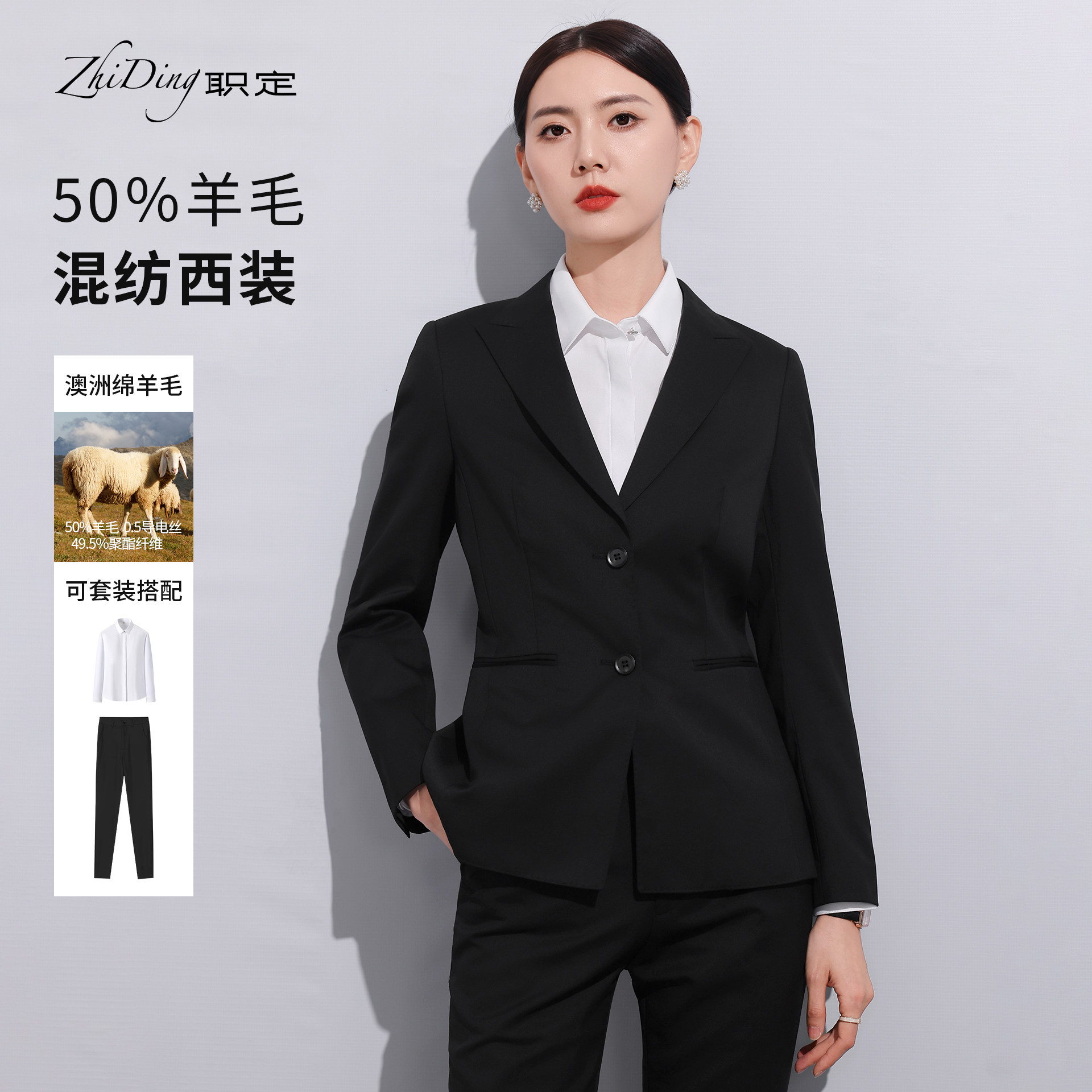 女士职业装羊毛修身西装外套西服