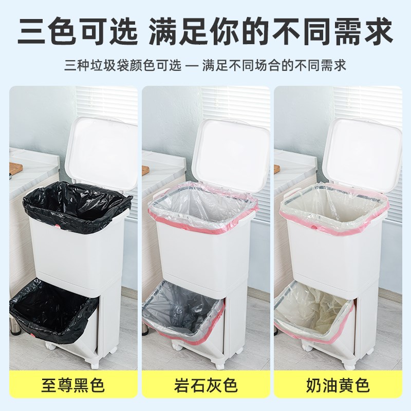 淇沃抽绳日式双层垃圾桶垃圾袋45宽口70x60厨房60x55大号42升38L