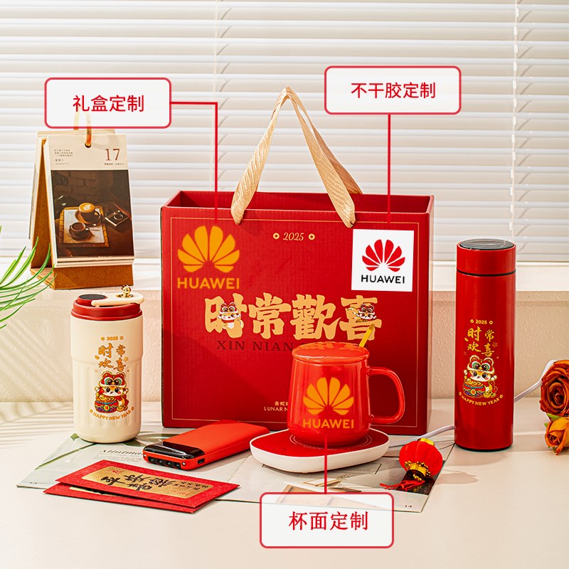 毛巾熊杯子伴手礼暖暖杯套装陶瓷水杯礼盒装马克杯定制logo小礼品