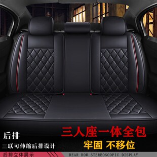 汽车后排座套皮亚麻三排座一体全包五座小车后排座四季通用坐垫