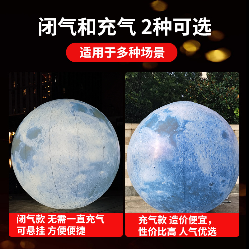 大型充气发光月球气模宇航员中秋节闭气月兔美陈装饰模型道具定制