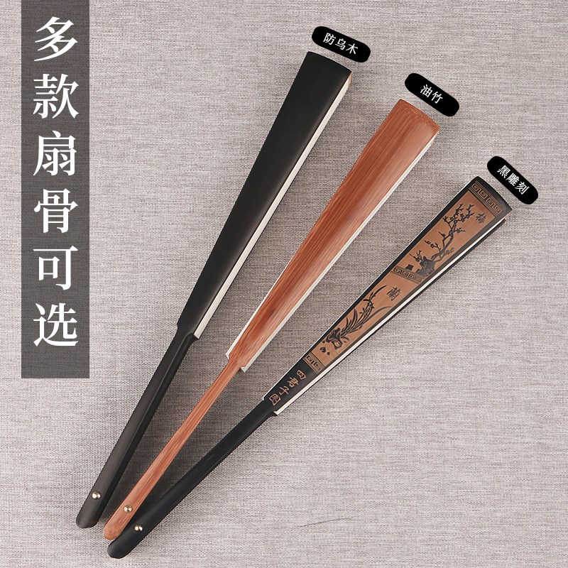 5把装纸扇子折扇空白宣纸扇面来图定制古风中国风书法绘画白扇子