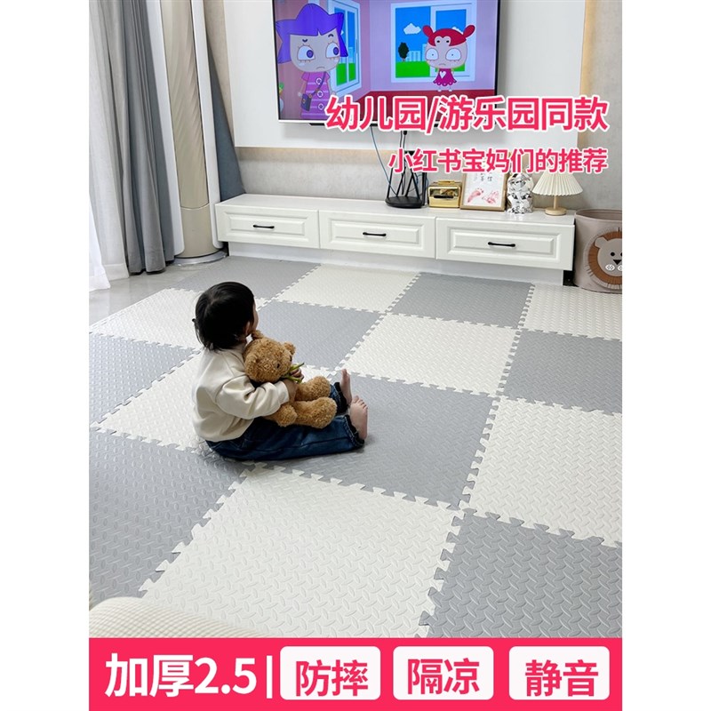 丸丫拼接泡沫地垫儿童爬行垫加厚家用垫子卧室榻榻米地板垫拼图爬