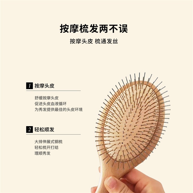 代字行 气囊气垫按摩美发梳头皮经络按摩榉木女士 防静电脱发顺发