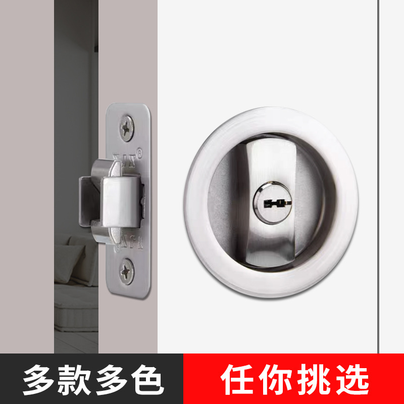 隐形门锁圆形推拉门锁方形移门锁家用卧室房门卫生间双钩推拉门锁