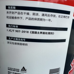 德高卓越多效双组份背胶高粘瓷砖胶泥粘接剂玻化砖强力造毛背涂胶