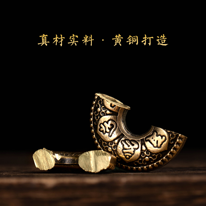 黄铜六字真言大明咒平安扣汽车钥匙扣挂件个性创意男女士吊坠