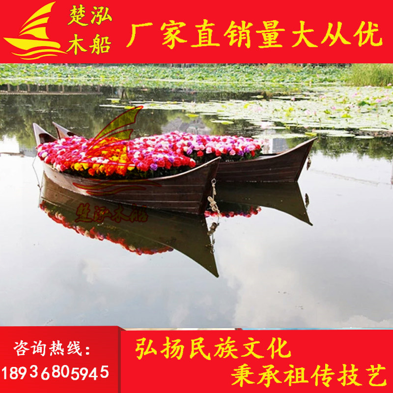 仿古木质船 装饰船 欧式小木船 景观花船 木船装饰 道具船 绿化船