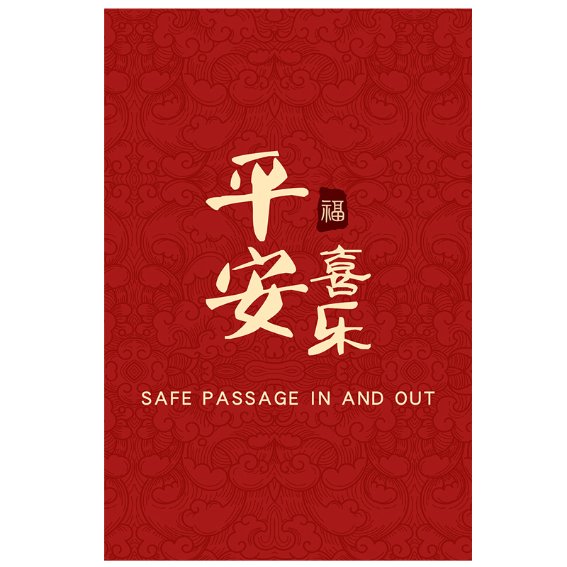 喜庆地垫门垫家用防滑入户玄关门口进门蹭土脚垫子卧室厕所吸水垫