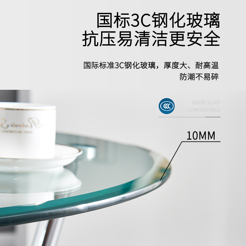 钢化玻璃圆桌简约休闲接待洽谈桌椅组合卧室办公室会客桌阳台圆桌
