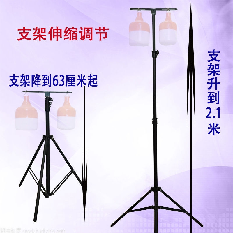 夜市可伸缩支架摆摊灯架充电灯泡便携超亮户外地摊挂灯杆