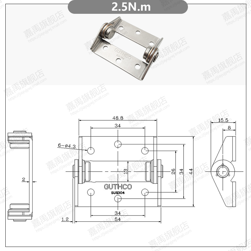 不锈钢阻尼合页随意任意停铰链扭矩转轴扭力定位支撑工字显示器