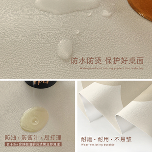 高级感奶油风桌布防水防油免洗防烫简约现代皮革桌垫餐桌垫茶几布