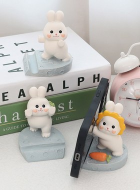 可爱创意小兔子摆件工位宿舍桌面追剧手机支架饰品实用女生日礼物