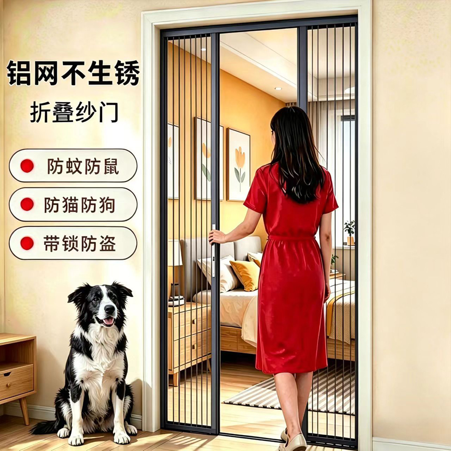 金刚网折叠纱门平网防盗带锁防猫狗老鼠铝合金极窄款隐形推拉沙门