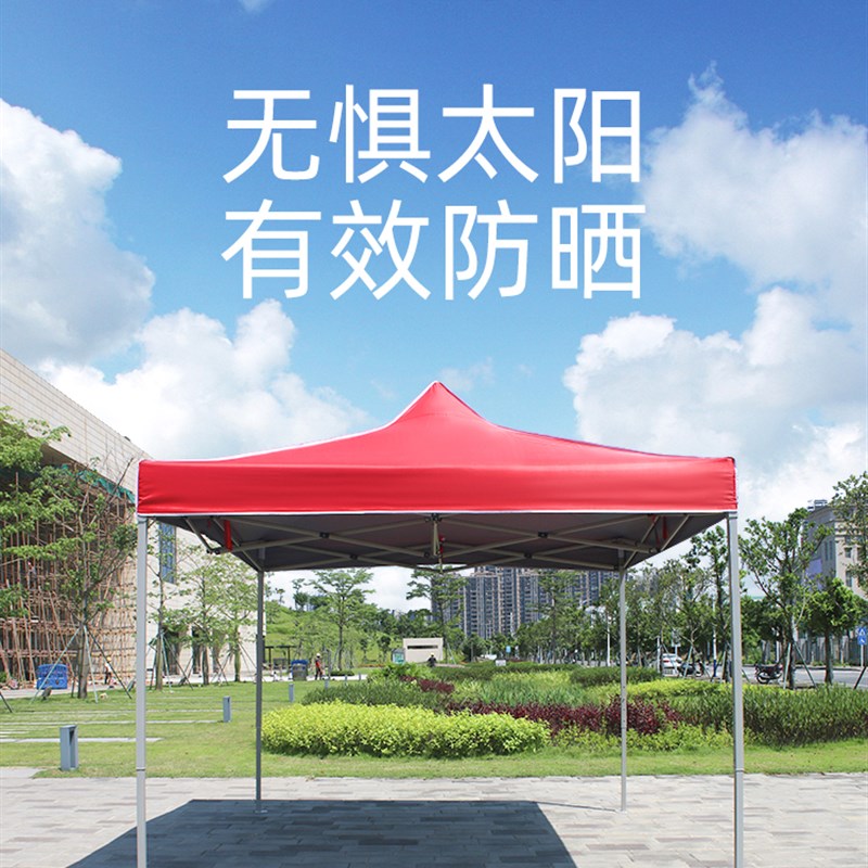 户外广告帐篷防雨四脚棚子摆摊用伸缩式车雨棚四角大伞折叠遮阳棚