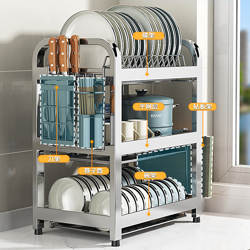 304不锈钢厨房置物架碗碟碗盘沥水架多功能放碗架碗筷收纳盒碗柜