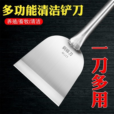 清洁铲刀铲墙皮神器装修铲地面除白灰水泥铲鸡屎铲猪粪铲子清粪铲
