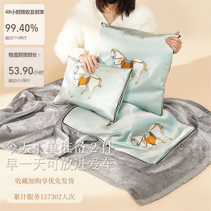 两用抱枕被子折叠靠垫被沙发靠枕坐垫靠背汽车午睡空调被枕头腰靠