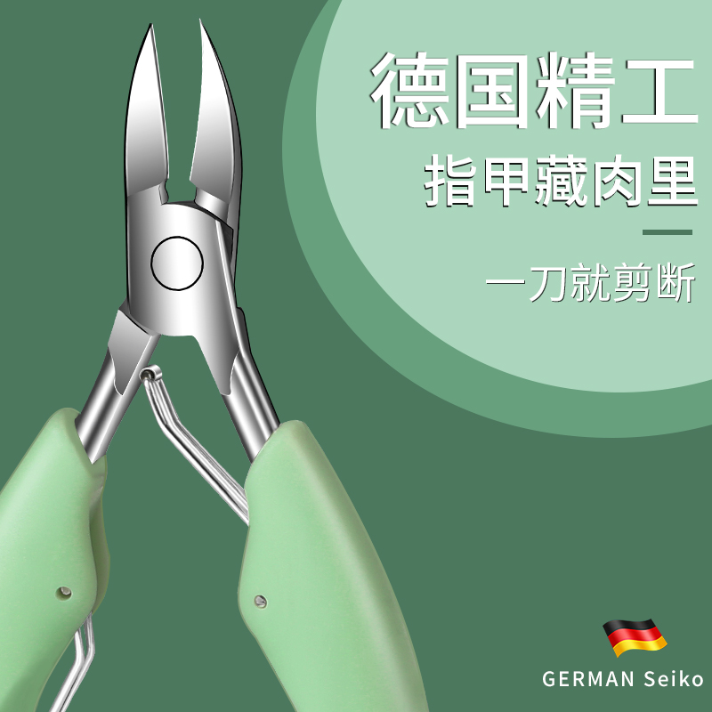 甲沟指甲刀斜口指甲剪修脚神器家用鹰嘴指甲钳剪指甲工具套装