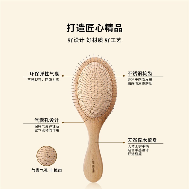 代字行 气囊气垫按摩美发梳头皮经络按摩榉木女士 防静电脱发顺发