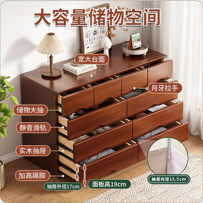 五斗柜实木卧室抽屉柜简约卧室床尾柜储物柜五斗橱客厅靠墙收纳柜