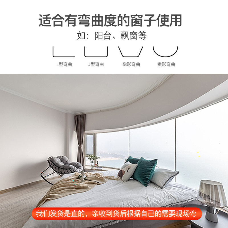 窗帘轨道弯轨配件滑轮滑轨飘窗u型可弯挂钩顶装单导轨双轨侧装盒