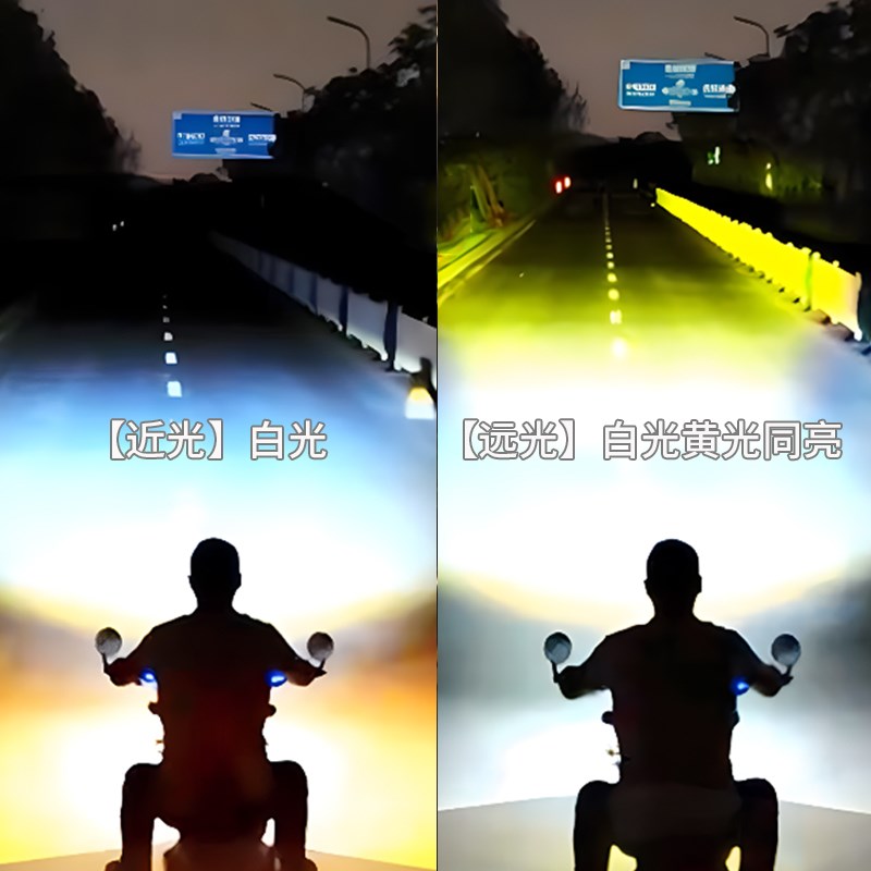 适用于济南铃木UY125摩托车LED射灯强光透镜远近光超亮辅助灯爆闪