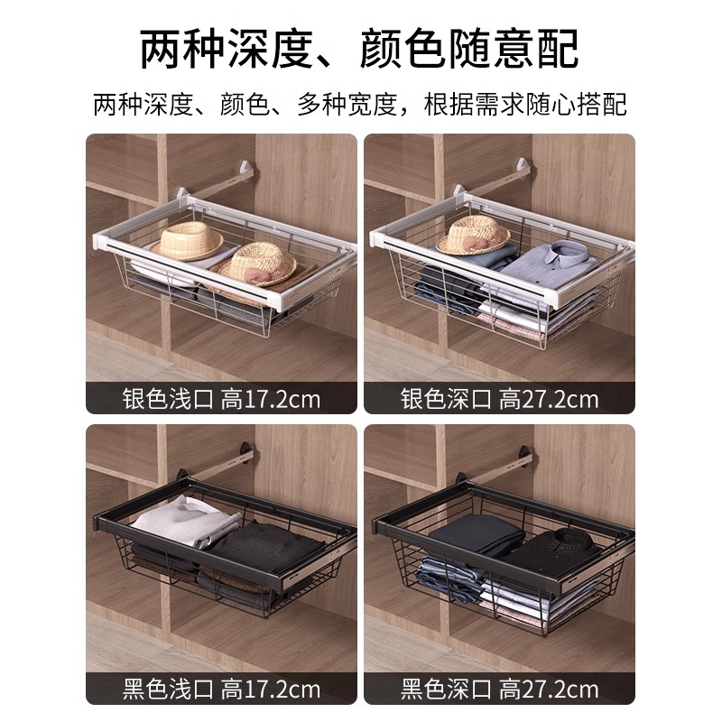 衣柜拉篮抽屉式伸缩裤架家用衣帽间拉篮内置收纳藤篮裤抽五金配件