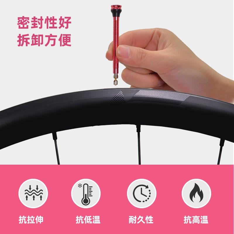 Ridenow自行车真空胎气嘴 法嘴45mm65mm85mm公路车真空无内胎气嘴