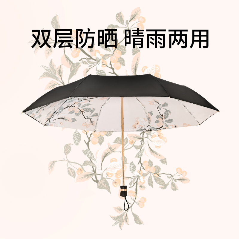 双层太阳伞防晒防紫外线遮阳伞小巧便携折叠复古风雨伞女晴雨两用