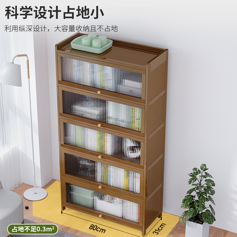 儿童书架置物架落地书柜带门防尘收纳柜客厅家用柜子储物柜多层竹