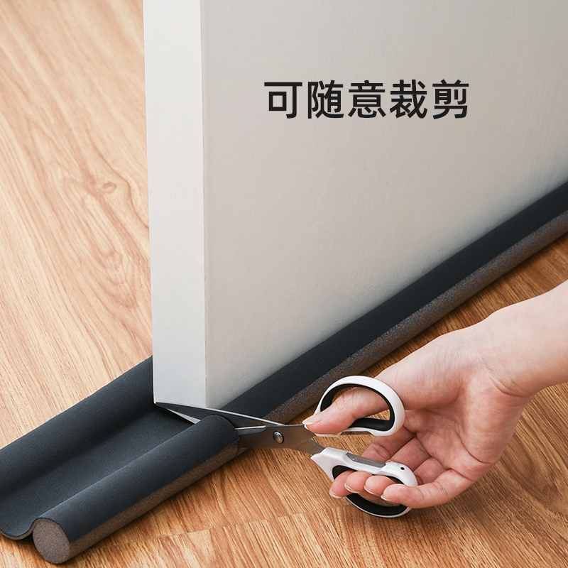 门缝门底防虫密封条门缝隔音防尘密封条可剪裁卧室防风房门贴