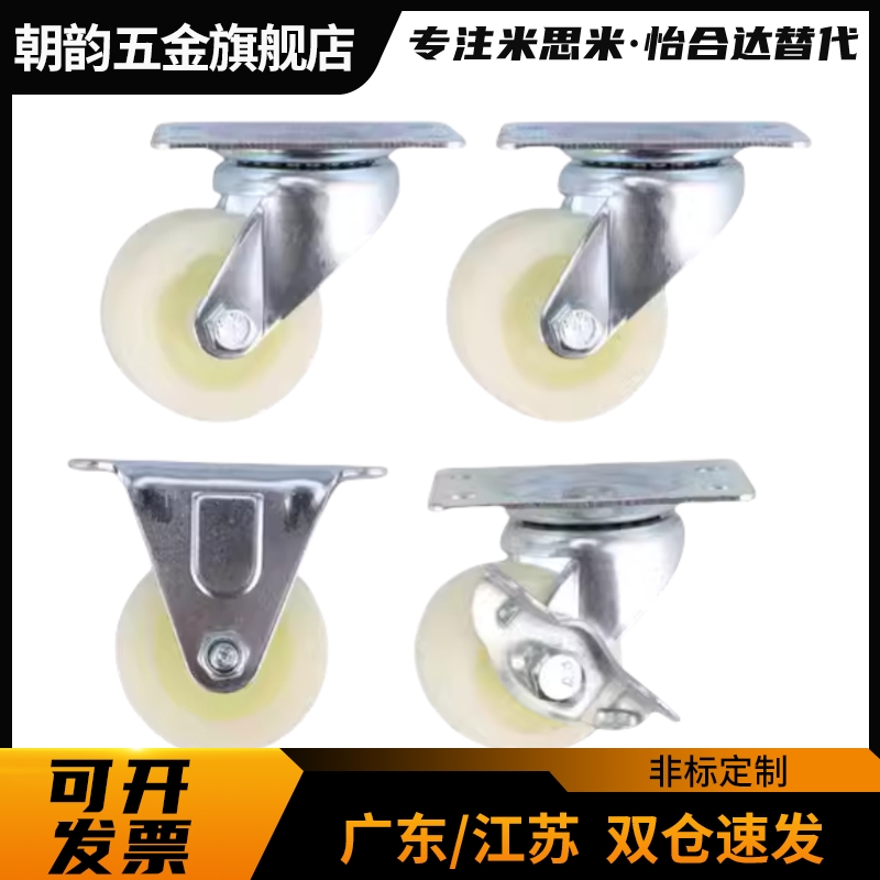 脚轮 CBL01/CBL11/CBL21/CBK01-D40/D50/D63/D75/D100/D125-N/P/U